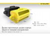 Блок для аккумуляторов, мультизадачный Nitecore NBM40 (4х18650), желтый